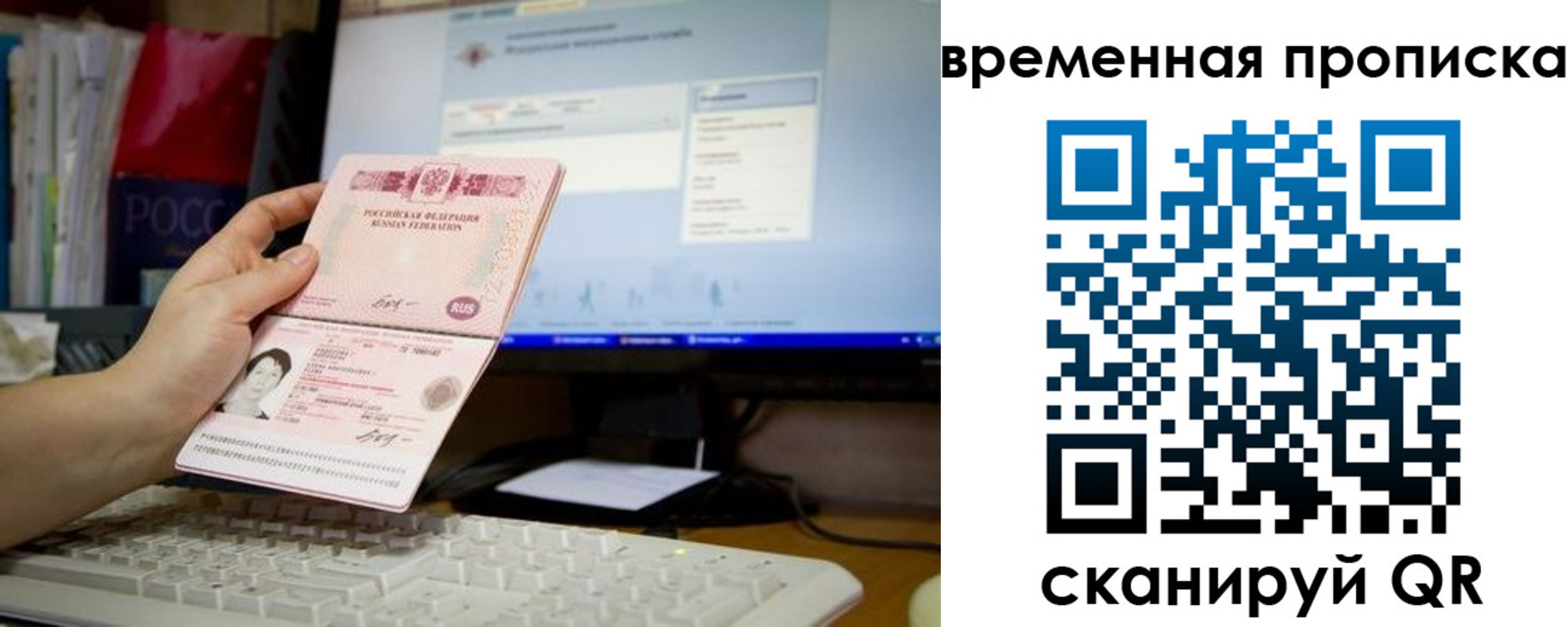 временная регистрация 2025 в Кулебаки