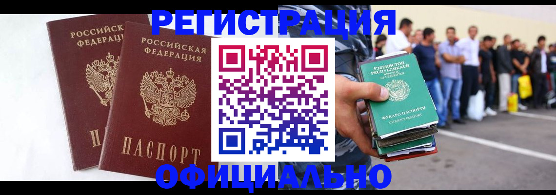 регистрация для школы в Кулебаки
