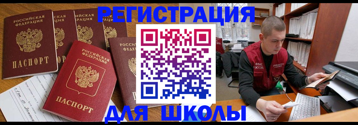 временная регистрация госуслуги в Кулебаки